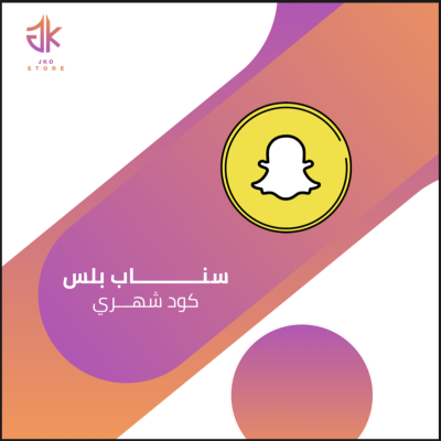 سناب زيرو شهر